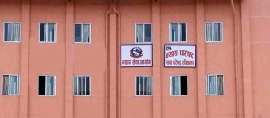 घुस डिल गरेको आरोपमा न्यायाधीश राजकुमार कोइरालसँगै अन्य चार न्यायाधीश पनि छानबिनमा तानिँदै 